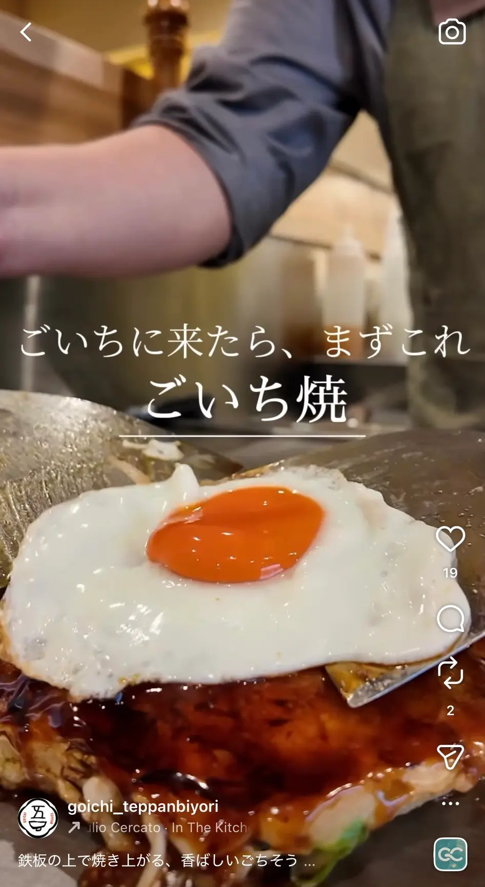 黒毛和牛100%ハンバーグ