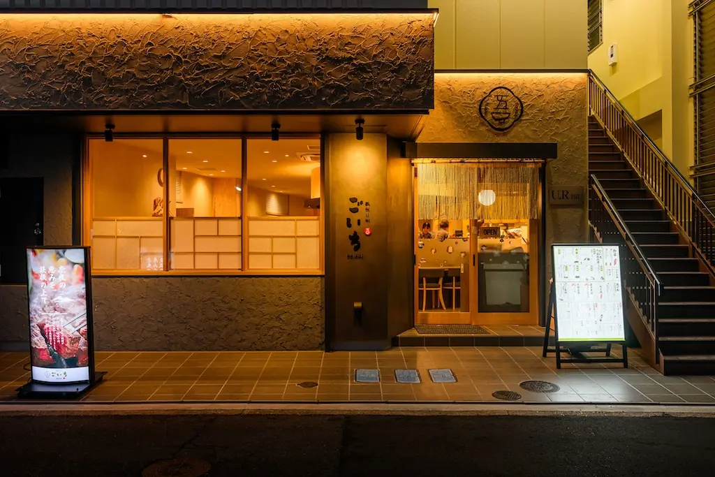 夜の店舗外観